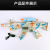 Mei Zhi New 8635 Factory Price Direct Supply Vibration Aircraft Gun Camouflage Sound and Light Electric Toy Gun Children's Toy Trend