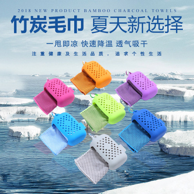 Cross-Border Bamboo Charcoal Fiber Cold Feeling Towel Ice-Cold Towel Summer Cooling Ice Towel Quick-Drying Sports Towel Customization