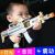Electric Toy Gun Sound and Light Vibration Submachine Gun Toy Stall Hot Sale Music Light Toy Wholesale