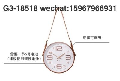 30cm wall clock with belt