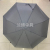 Tri-Fold Semi-automatic 8-Strand Monochrome Umbrella Folding Umbrella Business Umbrella Advertising Umbrella