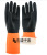 Factory Wholesale Black Orange Two-Color Latex Gloves Acid and Alkali Resistant Industrial Gloves Household Work Construction Wear-Resistant Gloves