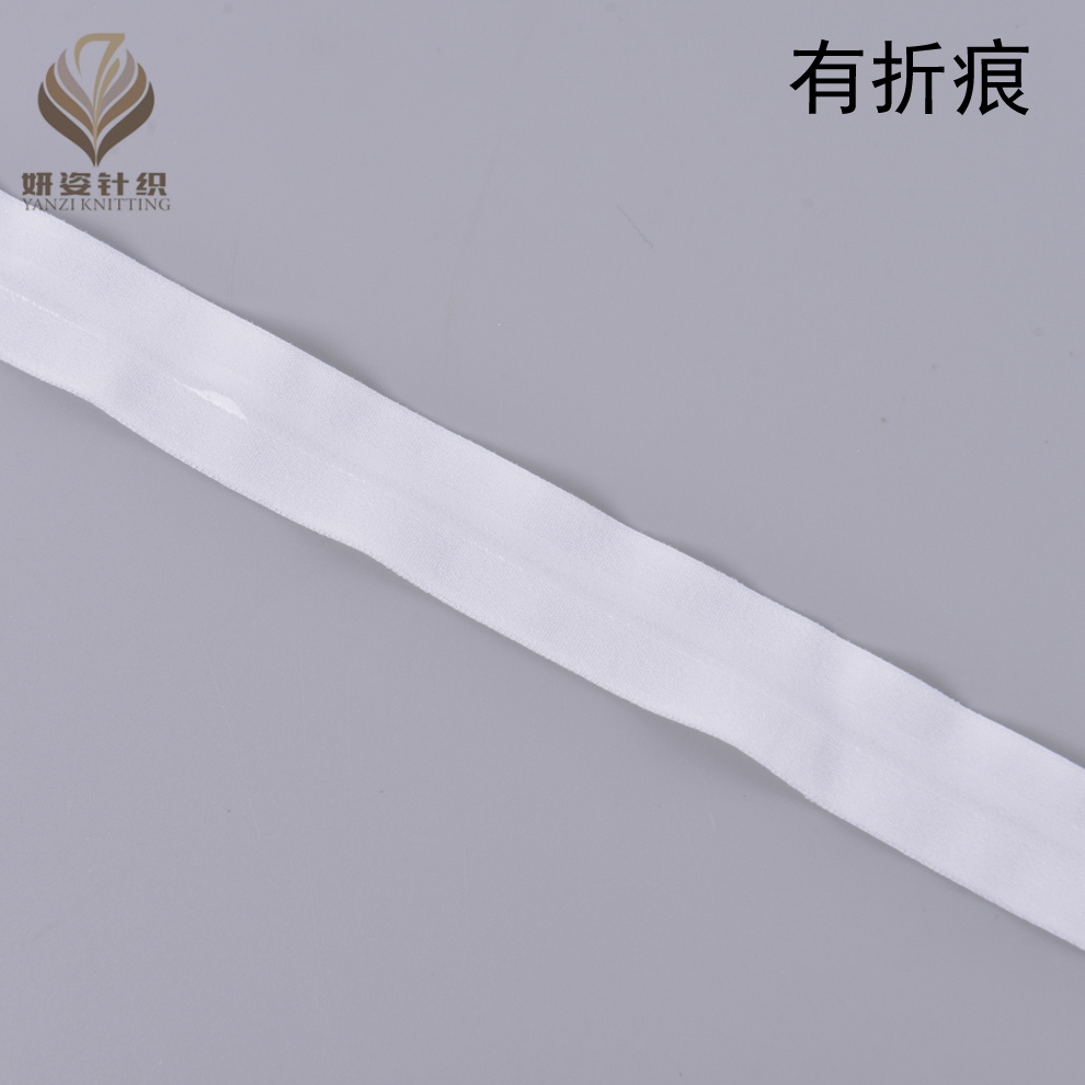 可定制白色款2.2cm规格防滑包边带内衣肩带织带 厂家直销
