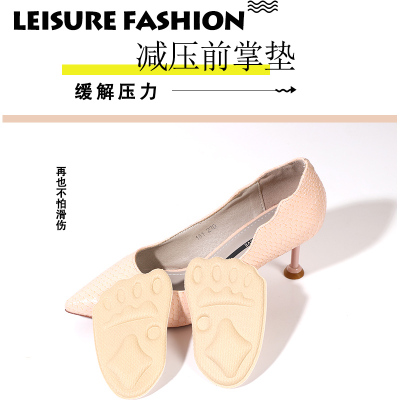New Non-Slip Invisible Thick Sponge High Heels Half Insole Anti-Pain Foot Protection Comfortable Breathable Forefoot Pad