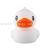 Little Duck Small Night Lamp USB Charging Mini Household Children Cute Duck Ambience Light