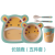 Creative Children's Bamboo Fiber Tableware