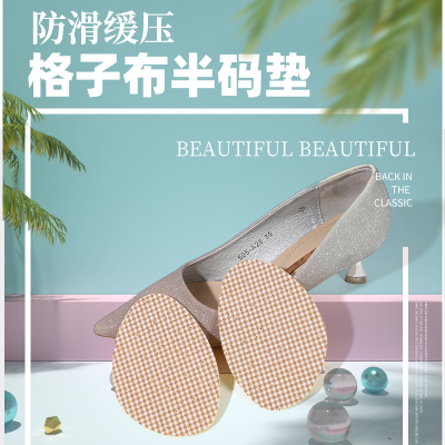 Factory Direct Sales Latex Forefoot Pad Plaid Forefoot Cushion Half Insole Non-Slip Female High-Heeled Shoe Insoles Anti-Pain Anti-Blister