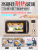 Lunch Box Microwave Oven Heating Transparent Refrigerator Crisper Bento Box Food Sealed Box Separated Freshness Bowl