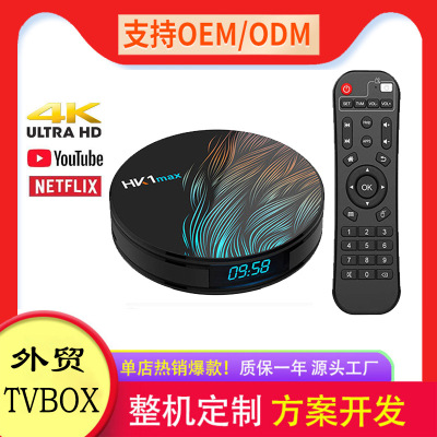 HK1 Network TV-Set Box Android HD 4K TV Box TV Box Network Set-Top Box TV Box