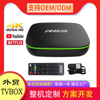 Factory Express R69 Set-Top Box Android 4K Network TV-Set Box TV Box TV Box Network Set-Top Box