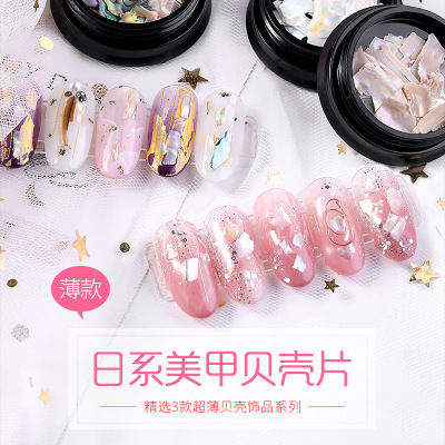 Shell Patch Manicure High-Profile Figure Japanese Pure Natural Magic Color Ultra-Thin Irregular Non-Fading Abalone Shell Fragments