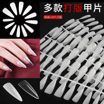 Nail Tips Nail Manicure French Pointed Nail Ballet Nail Transparent Nail Plate Nail Plate 120 Pieces Factory Direct Sales