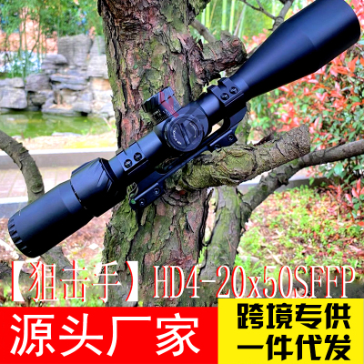 Zhengwu Optics [Sniper] Hd4-20 X50sffp Telescopic Sight Laser Aiming Instrument