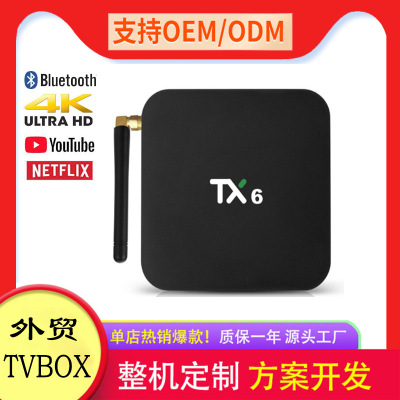 Tx6 TV Set-Top Box Network TV Player TV Box TV Box Network TV-Set Box