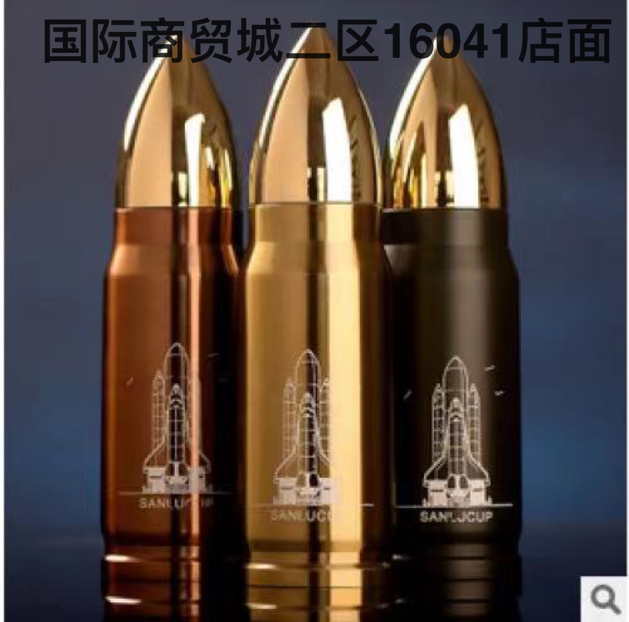 厂家直销双层爆款新颖时尚户外休闲子弹杯火箭杯