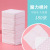 Manicure Implement Magic Cotton Cloth Cleaning Plate Lint-Free Disposable Box-Packed Manicure Cotton for Nail Removing Nail Polish Cotton Pad Nail-Washing Towel