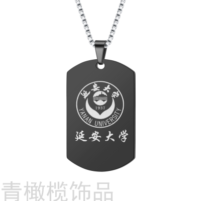 Souvenir Gift Private Customization Customized Titanium Steel Pendant Stainless Steel Dog Tag University Graduation Gift