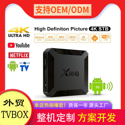 Factory Express X96q Set-Top Box Network TV-Set Box 4K TV Box TV Box Network Set-Top Box