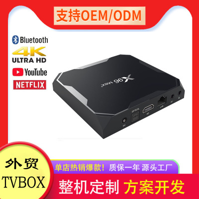 X96max HD 8K Network TV-Set Box Smart Android 9 Dual-Band WiFi + BT TV Box TV Box