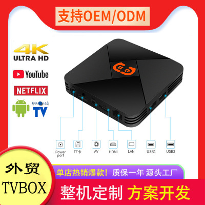 TV Set-Top Box Game Set-Top Box FC Family Mini TV Game Machine Home Analog Arcade TV Box