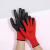 Worker Protection 13 Needles Red Gauze Black Nylon Nitrile Dipped Construction Gloves Wear-Resistant Non-Slip and Oilproof Labor Protection Gloves