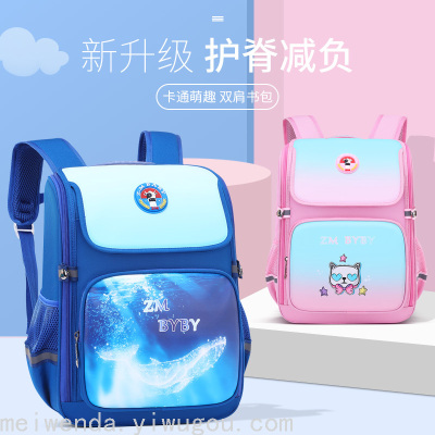 Elementary School Student Schoolbag Cartoon Lightweight Burden Alleviation Spine Protection Children Backpack Schoolbag Z597