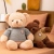 Teddy Bear Doll Crane Machine BEBEAR Small Comforter Toys Graduation Bear Children's Ragdoll Sleeping Doll