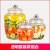 Glass Bottle Sealed Jar Pickled Storage Jar Food Glass Biscuit Candy Dried Fruit Storage Tank Pickles Bottle Kimchi Jar