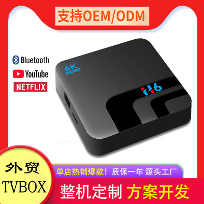 6K Network Set-Top Box Allwinner H6 Android TV Box Network TV-Set Box Ott Box TV Box
