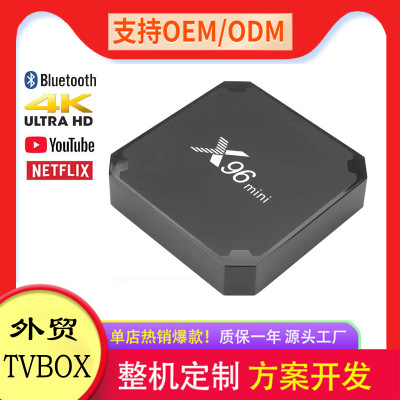 X96mini Foreign Trade Network Set-Top Box TV Box TV Box Network TV-Set Box TV Box