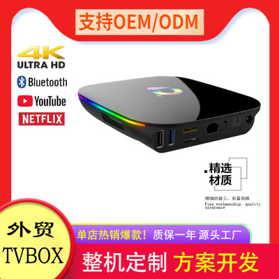 Q + plus TV Box 6K Network TV-Set Box Android 9 TV Box TV Box Network Set-Top Box