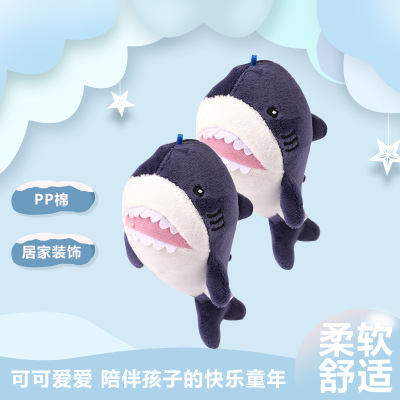 Little Shark Toy Bag Package Pendant Ins Car Key Ring Men's and Women's Creative Cute Unique Plush School Bag Hanging Ornaments