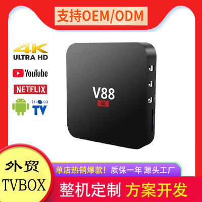 V88 Foreign Trade Set-Top Box 4K TV Box Android TV Box HD Network TV-Set Box Factory