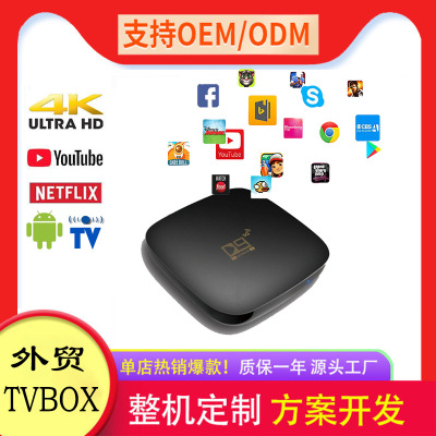 D9 Network TV-Set Box 5G + WiFi Network Set-Top Box TV Set-Top Box TV Box TV Box TV Box