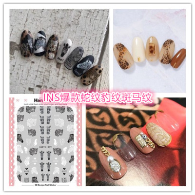 INS Internet Hot Snake Tiger Leopard Print with Adhesive Nail Sticker Nail Decals Nail Ornament