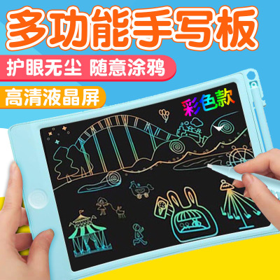 Children's LCD Handwriting Board Small Blackboard Household Non-Magnetic Dust-Free Graffiti Painting Drawing Board Baby Electronic Tablet