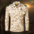 Sun Hou Yi Same Outdoor Sports Tactical Special Forces Python Camouflage Suit for Men