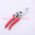 Garden Tools Garden Scissors Fruit Picking Scissors Pruning Shear