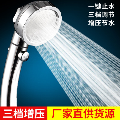 Supercharged Shower Head Nozzle Rain Wine High Pressure Bath Handheld Shower Shower Head Shower Head Hose Set