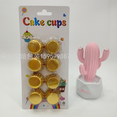 Aluminum Foil Cake Cup Cake Paper 6cm Suction Card Packaging 100 Pieces Per Color Card Packaging