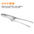304 Stainless Steel Food Tong