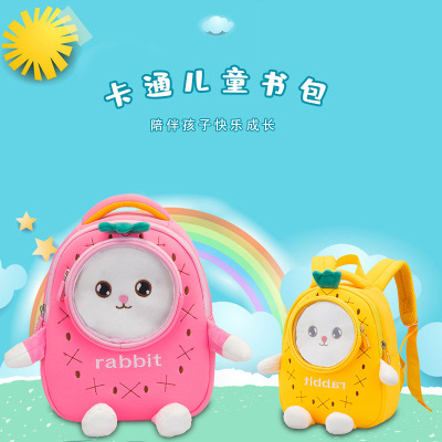 Kindergarten Backpack Boys and Young Children 1-3 Years Old Cartoon Cute Pineapple Rabbit Anti-Lost Bag Children's Schoolbag Female Customization