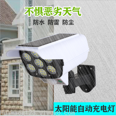 LED Solar Remote Control Lights Induction Street Lamp Wall Lamp Garden Lamp Simulation Monitor Lamp