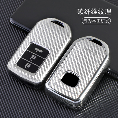 Car Key Case TPU Carbon Fiber Pattern for Honda Series Feng Fan Ling Pi Hao Ying Odyssey Car Key Shell