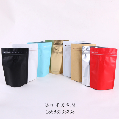 Wenzhou Xingfa Packaging Honor Product Colorful Color Matching Optional Self-Sealing Self-Standing Zipper Tinfoil Sealed Packaging Bag
