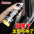 Power Window Lubricant Automobile Skylights Car Door Abnormal Sound Elimination Glue Glass Lifting Lubricating Oil Cleaning Agent