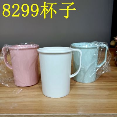 Plastic Cup Gargling Cup Cup Tooth Cup Teeth Brushing Cup Drinking Cup 1 Yuan Supply 2 Yuan Wholesale Internet Celebrity Products