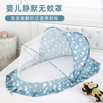 Baby Crib Mosquito Net Children Babies' Bed Mosquito Net Cover BB Children Newborn Bottomless Foldable Mongolian Bag Universal