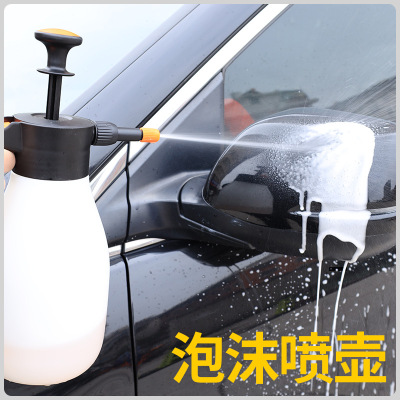 Car Wash Bubble Watering Can PA Pot Spray Marvelous Foam Rich Cleaner Car Wash Liquid Foaming Special High Pressure plus Pressure Hand Spray Type Supplies