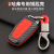 For GWM Haval H6 Key Case Fob Interior Modification Remote Control Buckle Shell Key Cover